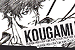 Psycho-Pass - Kougami Shinya